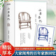 【官方正品-現貨速配】山居雜憶 精裝無(wú)刪減版正版書(shū)籍 我的阿勒泰 李娟作品集全集 阿勒泰的角落 遙遠的向日葵地 冬牧場(chǎng) 羊道三部曲 記一忘二三 火車(chē)快開(kāi) 熱賣(mài)【單本】山居雜憶