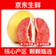 壹棵弘芯正宗福建新鮮紅心蜜柚柚子新鮮水果當季現摘爆汁柚子生鮮整箱 凈重4.5斤超值裝 1-2個(gè)