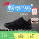 NEW BALANCE 運動鞋男鞋女鞋情侶網(wǎng)面越野休閑鞋410系列MT410CK5 40.5