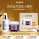 希思黎（Sisley）全能乳液1.5ml+黑玫瑰面霜4ml試用裝體驗裝生日禮物