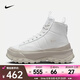 耐克 BLAZER ROAM MID 女子運動鞋 FQ9065-100 38