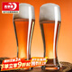 青蘋(píng)果啤酒杯扎啤杯飲料杯水杯 歐冠亞冠美洲杯世界杯足球賽 475ML2只