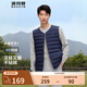 波司登（BOSIDENG）【斷碼清倉】輕薄羽絨服男短款90絨簡約百搭保暖防風(fēng)馬甲背心 【店長推薦】尊貴藍(lán)5456 XL 185/104A