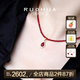 若華（RUOHUA）瑤光 5-6mm/鴿血紅寶石吊墜女18K金項(xiàng)鏈年輕款生日禮物送女友禮物 紅寶石吊墜