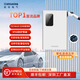 WATTSAVING能效7/T22/30/40kw家用直流充電樁機(jī)快充9孔適配于蔚來ET5/ET7紅旗Eqm5特斯拉新能源電動汽車通用 T22 Neo S-22kw鄰里共享版【380V】