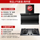 萬(wàn)喜CXW-248-DS-3【煙灶套裝】油煙機(jī)一級(jí)能效家用大吸力頂側(cè)雙吸大風(fēng)量低噪音揮手智控自動(dòng)清洗油煙機(jī) DS3【23m3吸力】+76B8【天然氣灶】