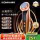 康佳（KONKA）美容儀家用面部按摩眼臉部提拉面膜導出導入儀器緊致法令紋生日七夕情人節(jié)禮物實用送女友媽媽老婆