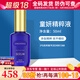 克麗緹娜童妍精粹液克緹小藍(lán)瓶5號(hào)金剛藍(lán)朋友50ml保濕修護(hù)抗皺化妝品 克緹童妍精粹液 50ml