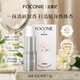 法蔻尼（FOCONIE）調(diào)香師固體香膏香氛男女士小眾淡香水清新持久留香便攜禮官方直售 【茉莉香膏】凌亂清晨 1支裝