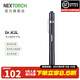 納麗德（NEXTORCH）Dr.K3L醫(yī)護(hù)手電筒黃白雙光源電筒筆眼耳鼻喉適用7號干電池小手電