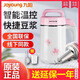 九陽(yáng)豆漿機家用破壁免過(guò)濾全自動(dòng)免煮大容量多功能預約 九陽(yáng)DJ12B-A01SG豆漿機 1.2L