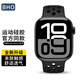 BHO適用蘋果手表表帶apple watch s10/ultra2/s9運動表帶iwatch s8/7/6/5/4/se透氣洞洞硅膠表帶