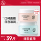大寶美容日霜50g+晚霜50g套裝補水保濕面霜日滋夜養(yǎng)面部護膚品