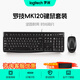 羅技MK120鍵鼠套裝有線商務(wù)辦公鼠標(biāo)鍵盤辦公鍵鼠體工學(xué)鍵盤USB接口臺式機電腦全尺寸104鍵全尺寸鍵盤 黑色