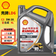殼牌勁霸L(fǎng)D6皮卡輕卡全合成柴機油 5W-30 C3 國六國五發(fā)動(dòng)潤滑油 4L LD6  4L