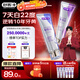 舒客第3代美白牙膏 7天白22度逆轉(zhuǎn)10年牙黃護齦 智感白240g 新老隨機