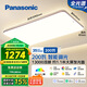 松下（Panasonic）吸頂燈客廳燈全光譜智能護眼燈200瓦 HHXSX159【包安裝】