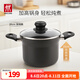 雙立人（ZWILLING）湯鍋不粘深燒鍋煲湯燉肉鍋煮湯鍋燉鍋煮粥煮面鍋烹飪鍋具 深燒鍋 20cm