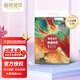 碧芭寶貝2大魚海棠1代嬰幼兒紙尿褲夏季超薄柔軟尿不濕mini裝 紙尿褲L碼20片（9-14kg）