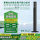 薇伊負(fù)離子發(fā)生器家用負(fù)氧離子機(jī)負(fù)離子空氣凈化器除pm2.5除甲醛生態(tài)級小粒徑負(fù)離子機(jī)氧吧改善睡眠儀 A6pro(8000萬濃度)