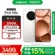 OPPO Find X8s 極窄四等邊直屏 天璣9400+ 哈蘇人像 超長續(xù)航冰川電池 ColorOS 15 AI 5G 旗艦手機(jī) 月光白 12GB+256GB