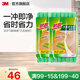 3M 思高 F5合宜夾布拖平拖  輕薄靈巧360度靈活轉(zhuǎn)向cbg F5替換裝*2(無拖把)