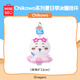 名創(chuàng)優(yōu)品（MINISO）Chiikawa吉伊卡哇夏日季泳圈掛件毛絨玩具玩偶掛飾禮物Chiikawa