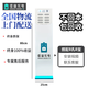 ENERGY MONSTER【100%收益】共享充電寶商用買(mǎi)斷掃碼設備商家商業(yè)充電寶 【3c認證】酒吧網(wǎng)吧酒店KTV娛樂(lè )場(chǎng)所國標 怪獸底座支架（默認80cm，如需加高請聯(lián)系客服）