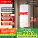 方太（FOTILE）【爆款】國(guó)家補(bǔ)貼16+1升燃?xì)鉄崴魈烊粴獾?.0 恒溫水伺服玻璃外觀輕音瀑布洗 MS16T1以舊換新 17L 【咨詢享免費(fèi)安裝  02-MS16T1】 爆款