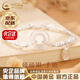 中國(guó)黃金（CHINA GOLD）平安扣銀手鏈女款碎銀子手串玉石年輕款手飾七夕送女朋友生日禮物 【京速達(dá)】白玉髓碎銀子手鏈【玫瑰禮盒】