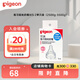 貝親（Pigeon） 早產(chǎn)兒奶瓶低體重嬰兒奶瓶 （醫院用） 早產(chǎn)兒練習 吮吸奶嘴WS-2
