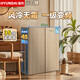 HYUNDAI【小方糖】韓國現(xiàn)代一級能效超薄風(fēng)冷無霜變頻節(jié)能臥室餐邊櫥柜小冰箱家用嵌入廚房柜靜音臥室冰箱 【尊享款-木色】一級變頻 風(fēng)冷無霜 45厘米超薄