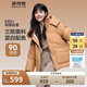 波司登反季冬季羽絨服女短款連帽加厚新國(guó)標(biāo)90絨學(xué)生時(shí)尚寬松外套