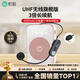 索愛（soaiy） S350UHF無線小蜜蜂擴音器教師專用藍牙音箱音響防嘯叫TF卡U盤喇叭麥克風導游鬧鐘戶外便攜式 金