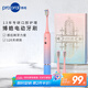 博皓（prooral）聲波電動(dòng)牙刷護(hù)齦壓感提醒 自動(dòng)牙刷成人充電式 情侶款 生日禮物T33 粉藍(lán)