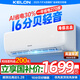 科龍（KELON）大1匹1.5匹掛機 海信出品 新一級能效 輕音 速冷暖 除濕 臥室租房壁掛式空調(diào) 以舊換新 國家補貼 大1.5匹 一級能效 【直播間下單優(yōu)惠15元】