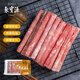 聚寶源內(nèi)蒙羔羊羊肉卷 原切羊肉片360g 肥羊卷 火鍋食材 羊肉生鮮