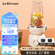 樂凡思（La Reveuse） 榨汁機家用多功能便攜式料理機炸果汁奶昔機小型嬰兒輔食機攪拌機 三杯雙刀（雙杯+四葉刀+研磨刀+研磨杯）