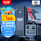 鐵將軍【3C認(rèn)證】汽車戶外應(yīng)急啟動電源6000mAh便攜電源搭電寶汽車電瓶充電器戶外電源汽車啟動電源YJ06
