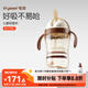 世喜兒童吸管杯1-3歲大寶寶學(xué)飲水杯嬰兒PPSU牛奶杯幼兒園上學(xué)水杯