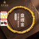 萃華金店黃金手鏈盤纏手串足金三角金珠碎碎金歲歲平安送女友老婆送禮禮物 碎碎金手串（約3.3g）+玫瑰禮盒