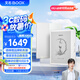 BOOX文石Leaf5【papi醬同款】 7英寸電子書閱讀器墨水平板 墨水屏電子筆記本 辦公本平板電腦 月下霜