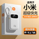 費(fèi)蘭奇【國家3C認(rèn)證 可上飛機(jī)高鐵】120W快充充電寶20000毫安自帶線小巧便攜大容量功率適用小米移動(dòng)電源 【3C認(rèn)證】月光白丨自帶四線丨旗艦版提速666% 10000毫安丨可上飛機(jī)丨智能溫控丨自帶