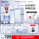 珀萊雅（PROYA）【全新】源力水乳精華面霜套裝修護(hù)緊致護(hù)膚品禮盒水乳盈潤(rùn)霜禮物