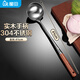 屋田304不銹鋼湯勺大號炒菜勺子鍋勺加長(cháng)41cm木柄家用炒菜鏟勺廚師勺