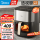 美的（Midea）炎烤空氣炸鍋可視窗口雙熱源免翻面家用大容量無(wú)油煎炸不沾易洗大功率多功能炸烤箱一體 國(guó)家補(bǔ)貼 KZC6502【大炎烤】可煎/烤/烘焙 6.5L