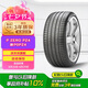 倍耐力汽車輪胎235/55R19 105V P0 P Zero pz4(VOL)原配沃爾沃