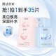 膜法世家美白補(bǔ)水亮潤組合面膜35片補(bǔ)水保濕 煙酰胺提亮 膚色護(hù)膚品送女友
