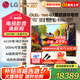 LG55/65/77/83/97英寸OLED游戲電視智能4K超高清全面屏 VRR165Hz高刷游戲模式超薄可嵌入0.1ms低延遲 65英寸 OLED65G5PCA