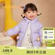 巴拉巴拉嬰兒羽絨服男童秋冬裝女童短款外套2023撞色造型萌趣